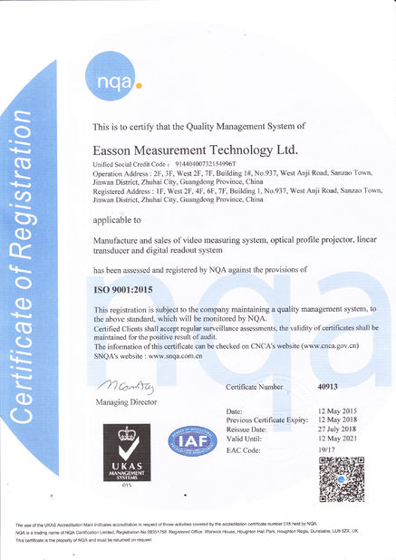 Chiny Zhuhai Easson Measurement Technology Ltd. Certyfikaty