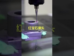 0maszyna do pomiaru optycznego o rozdzielczości.01um z soczewką koaksjalną