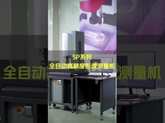 Systemy pomiarowe optyczne CNC o wymiarach 300 x 200 x 200 mm do kontroli przemysłowej